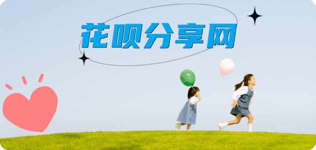 威海吕梁信用卡接单平台☀️诚信信用卡24小时在线靠谱商家推荐